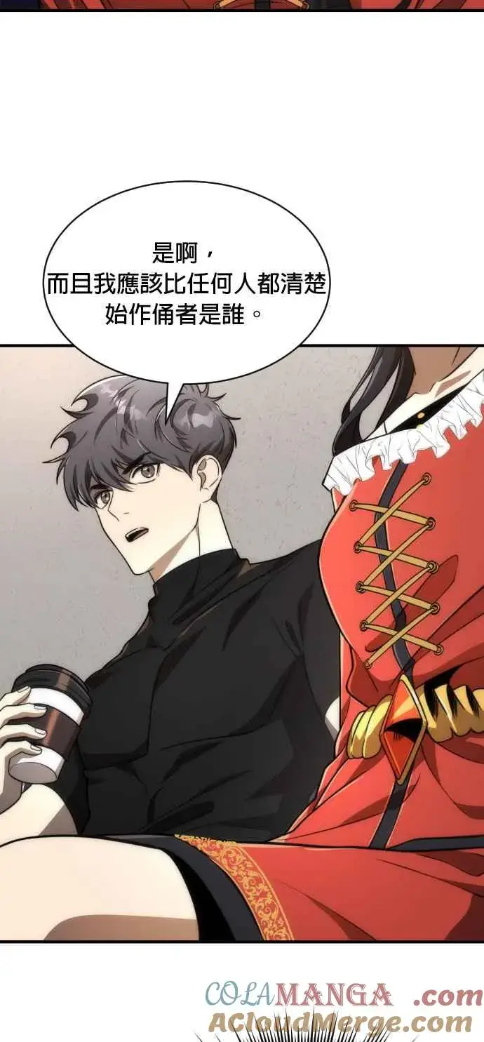 《排名第一大神的归来》第76话图16