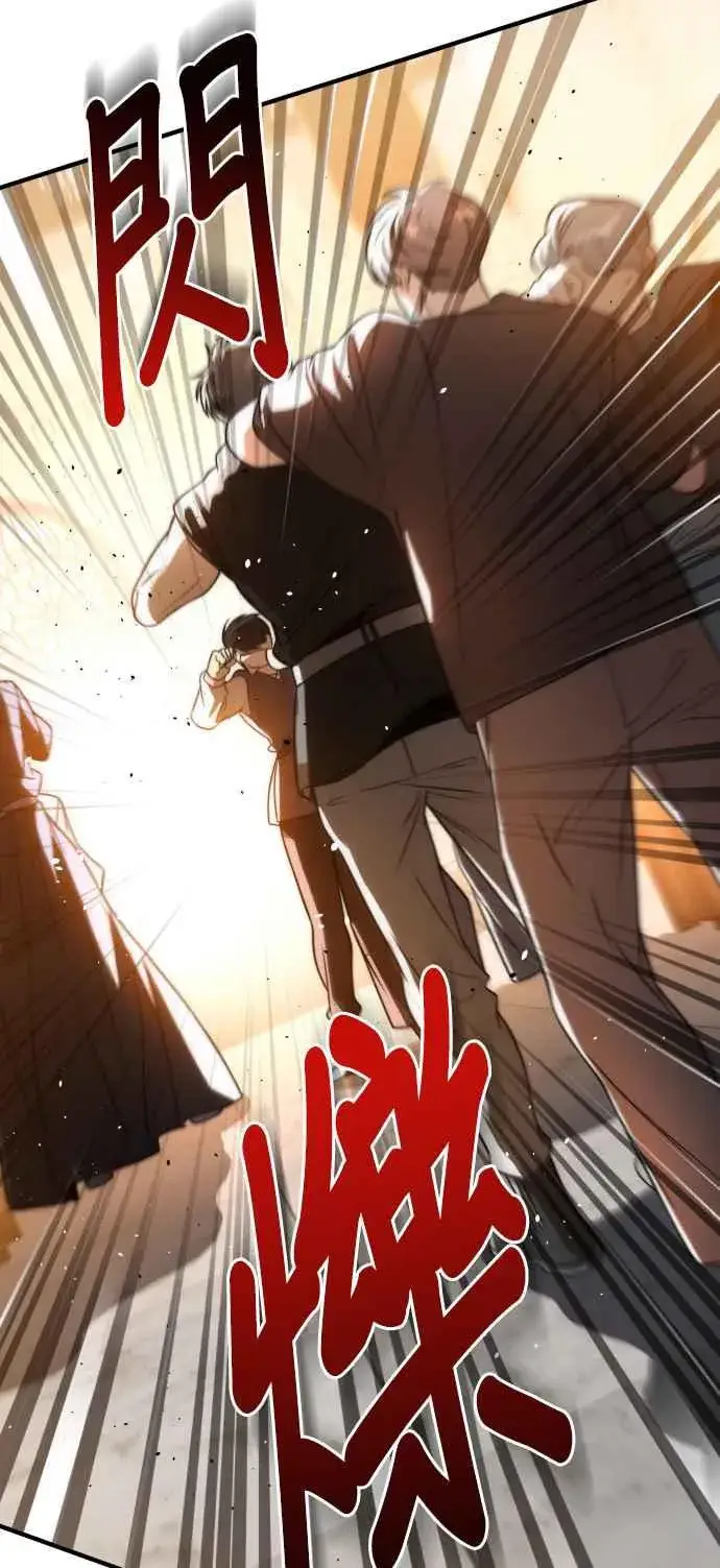 《排名第一大神的归来》第76话图50