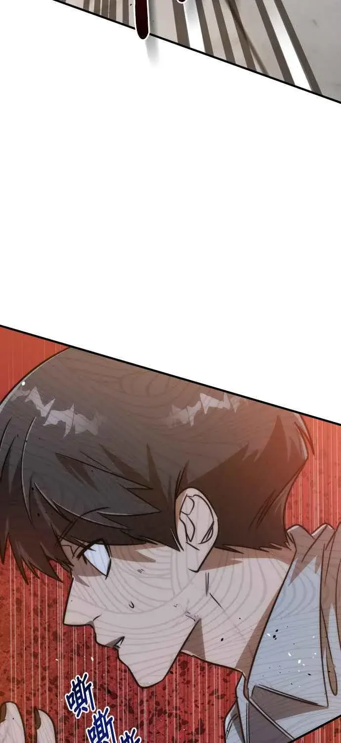 《排名第一大神的归来》第76话图51