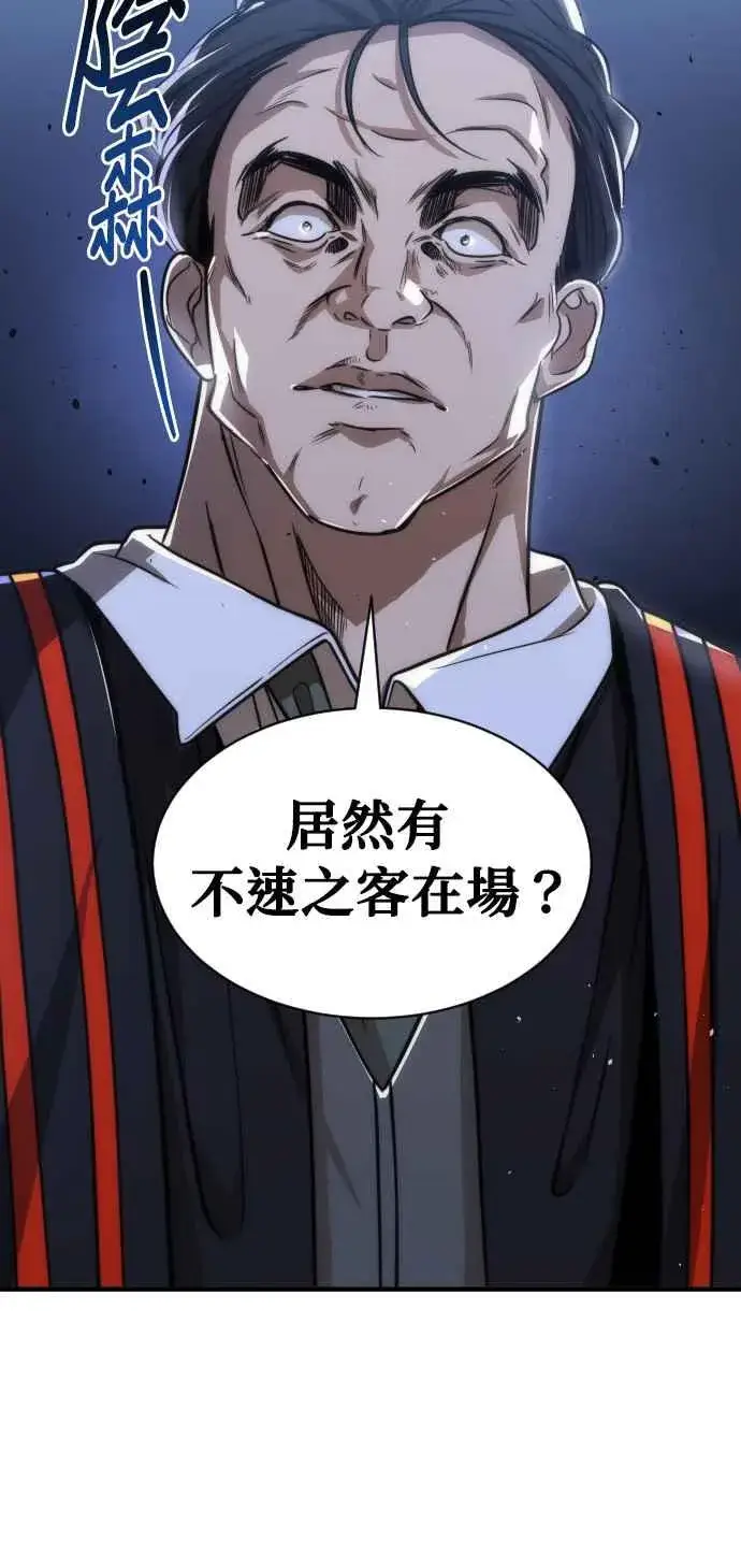 《排名第一大神的归来》第76话图62