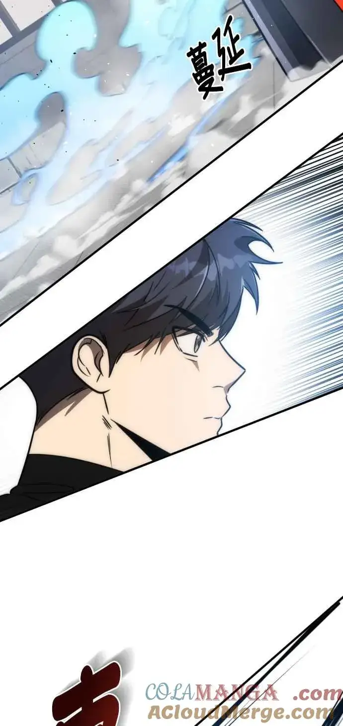《排名第一大神的归来》第76话图64