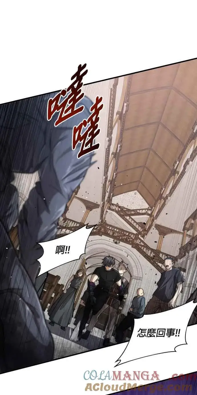 《排名第一大神的归来》第76话图67