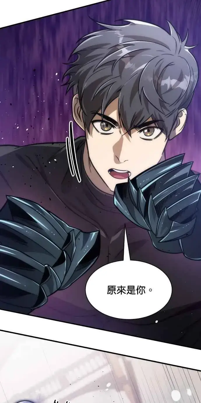 《排名第一大神的归来》第76话图68