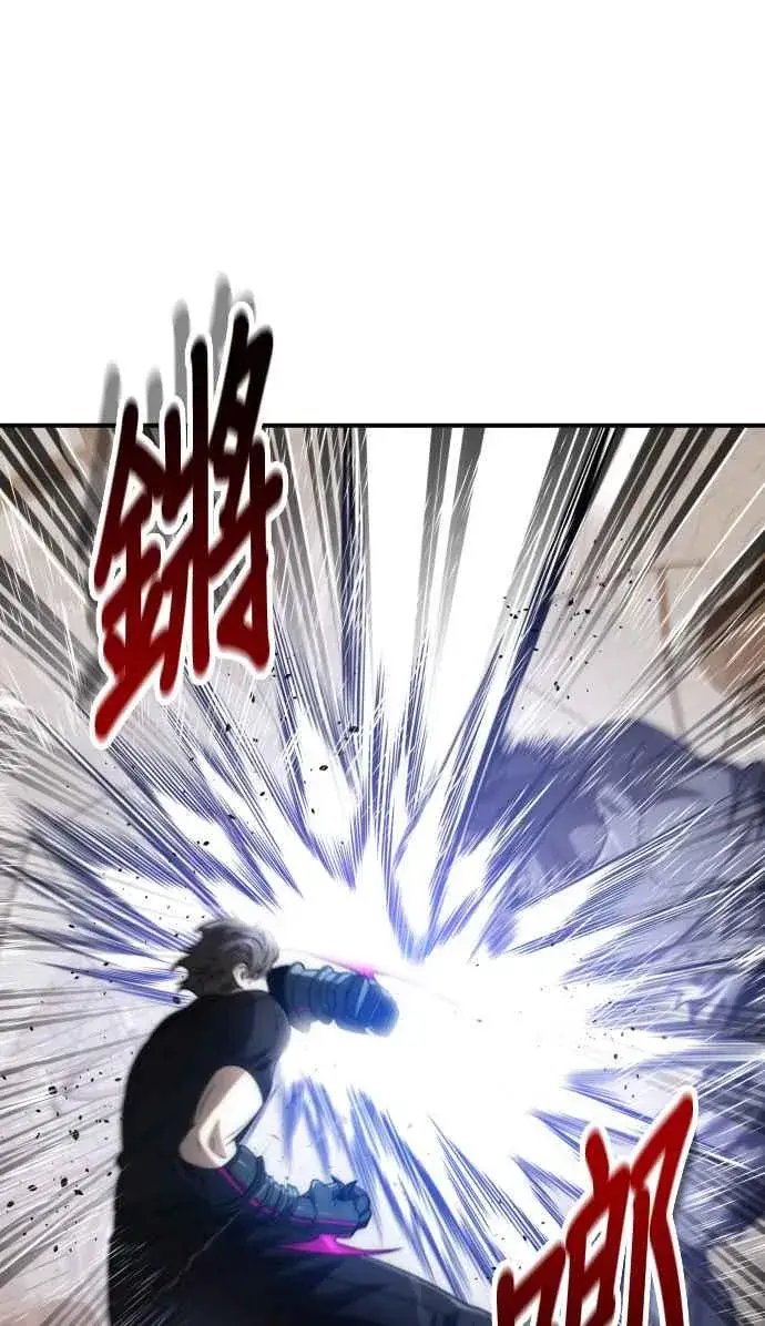 《排名第一大神的归来》第77话图11