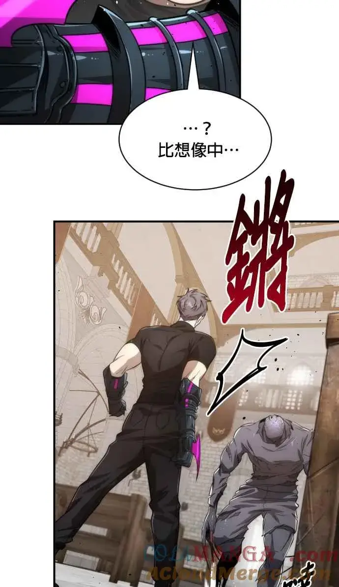 《排名第一大神的归来》第77话图13