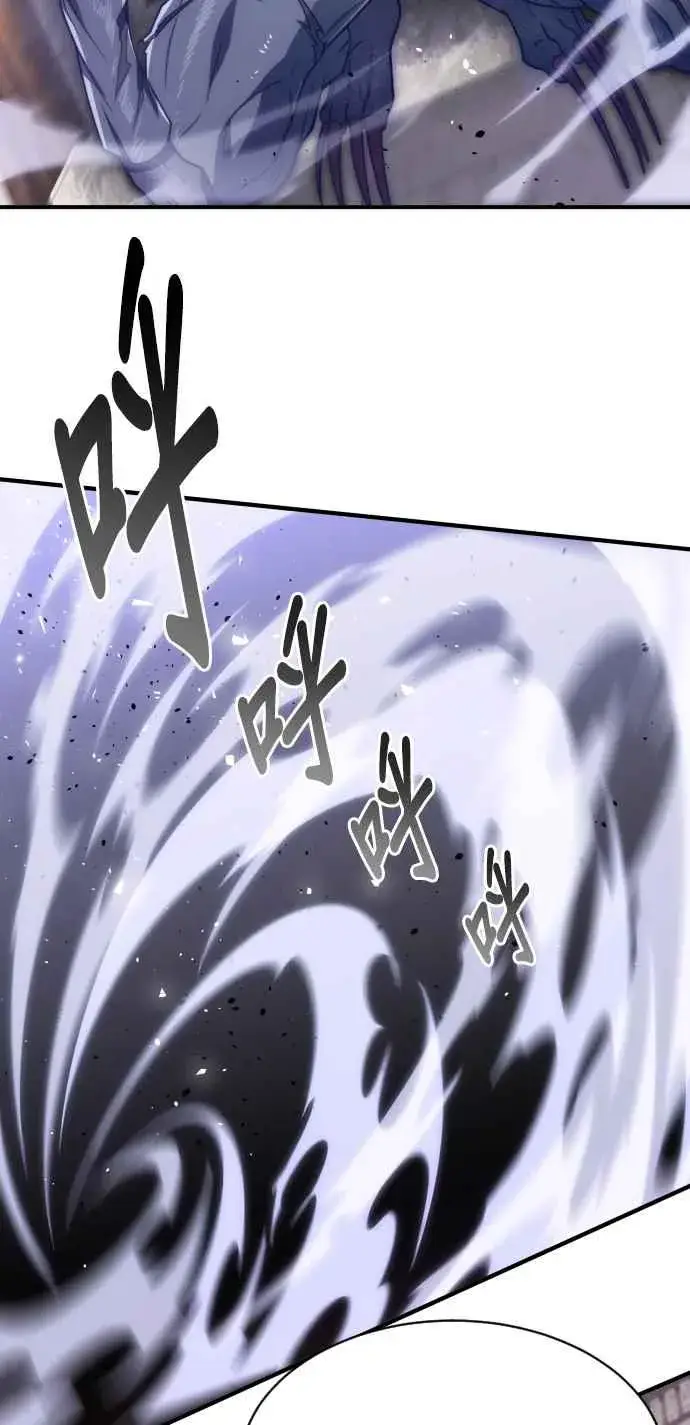 《排名第一大神的归来》第77话图3