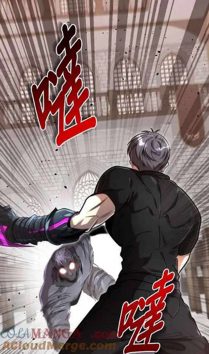 《排名第一大神的归来》第77话图46