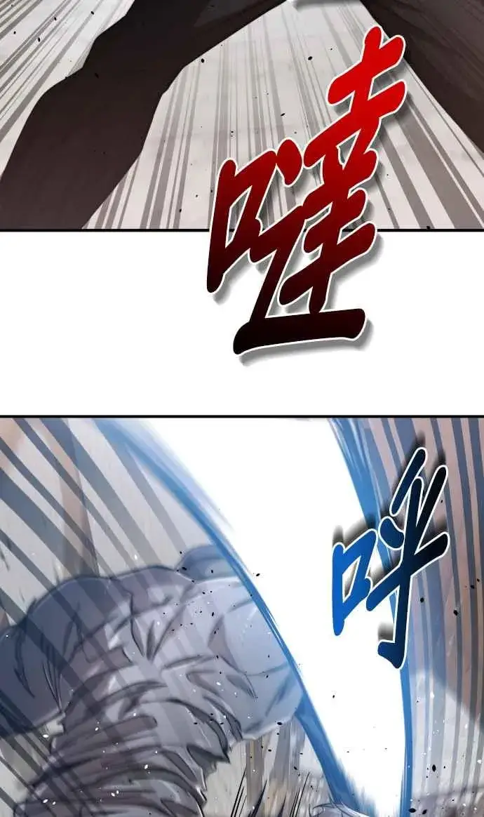 《排名第一大神的归来》第77话图47