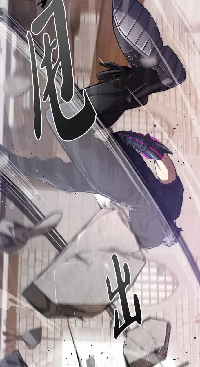 《排名第一大神的归来》第77话图51