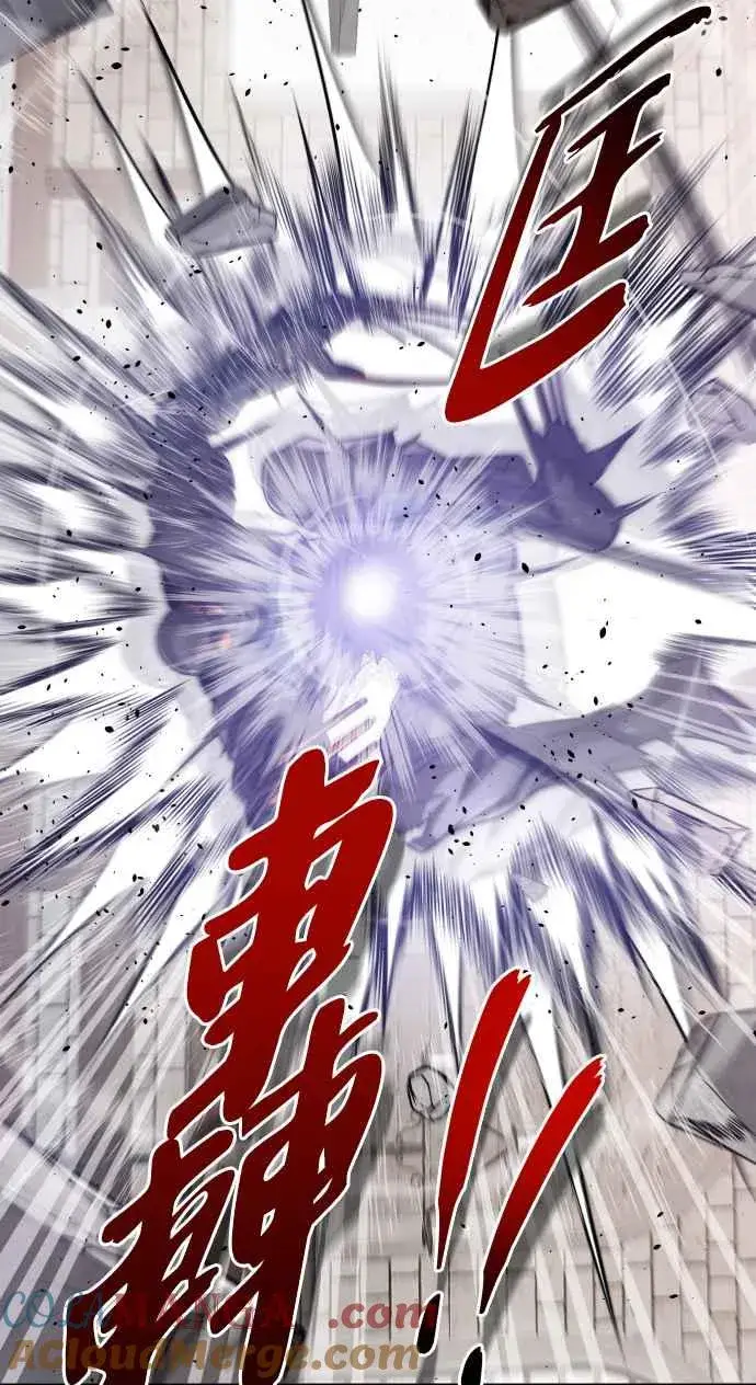 《排名第一大神的归来》第77话图52
