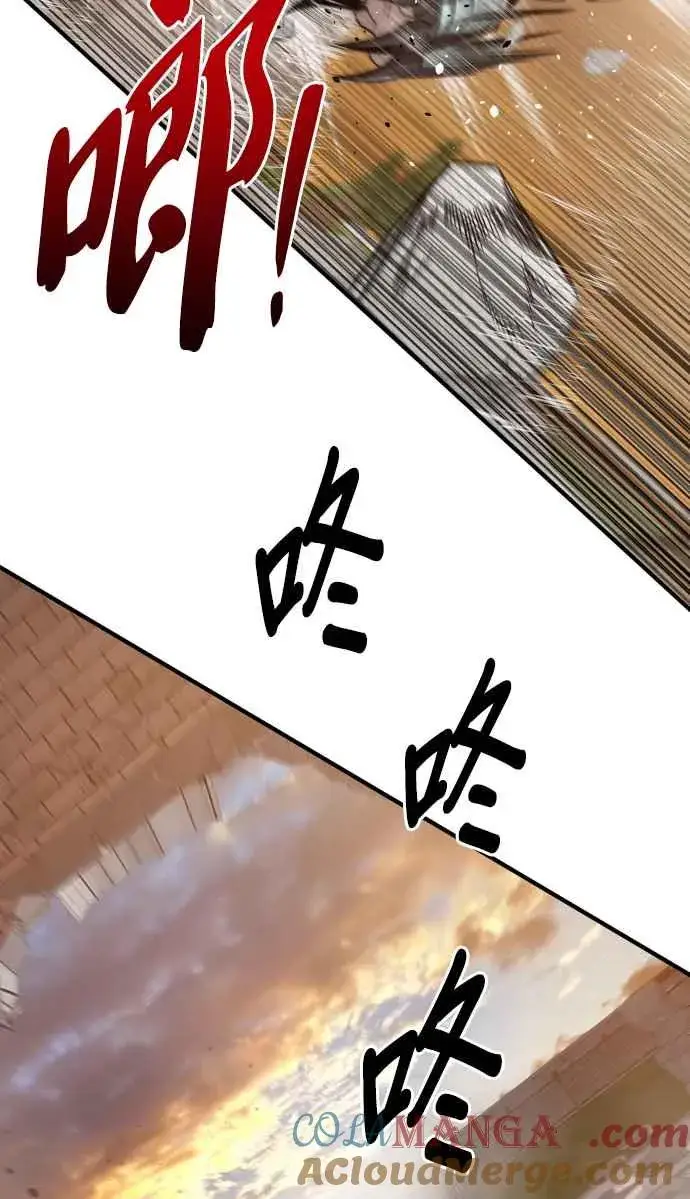 《排名第一大神的归来》第77话图58
