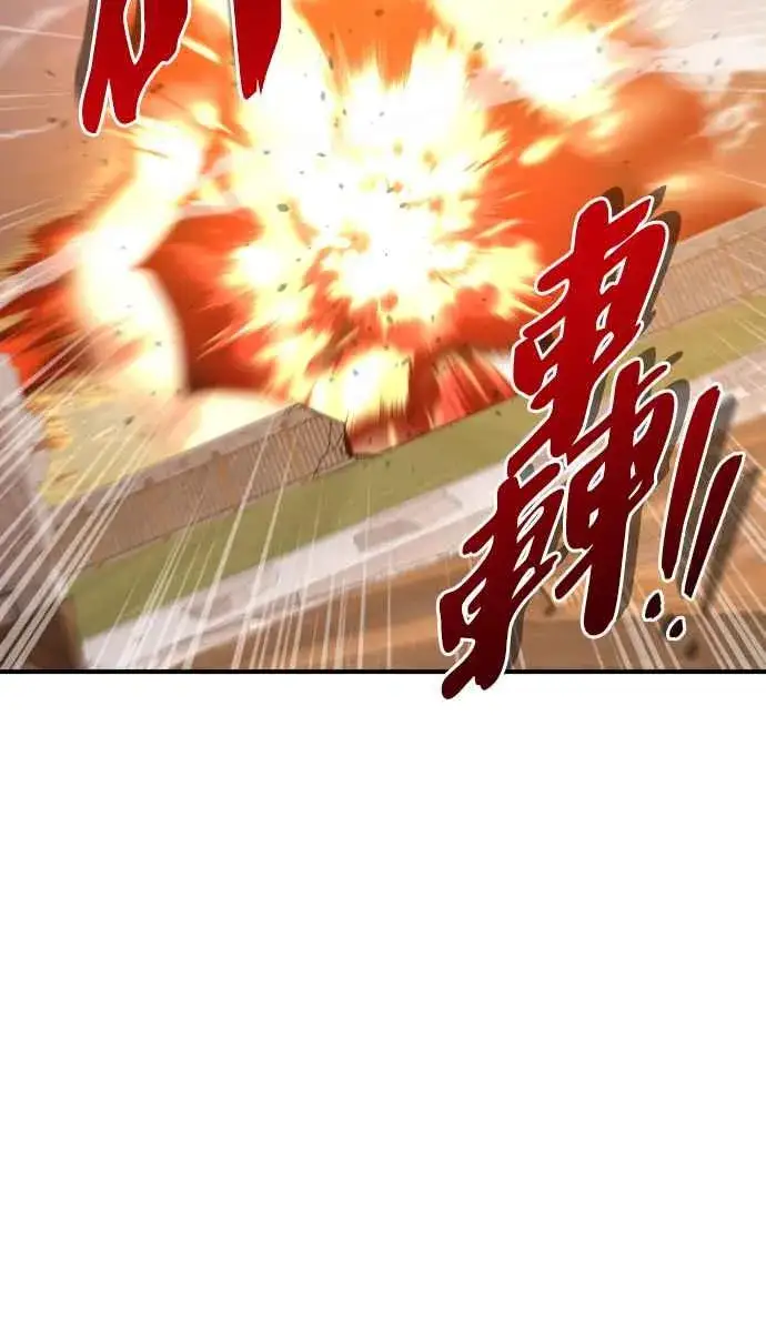 《排名第一大神的归来》第77话图62