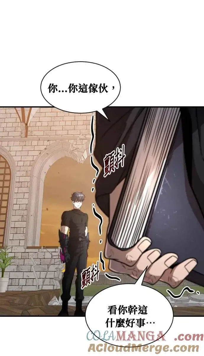 《排名第一大神的归来》第77话图64