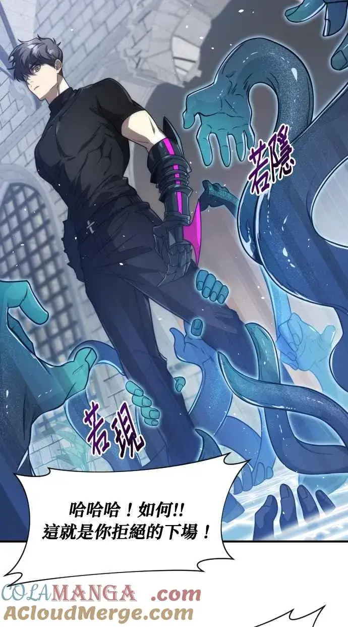 《排名第一大神的归来》第77话图70