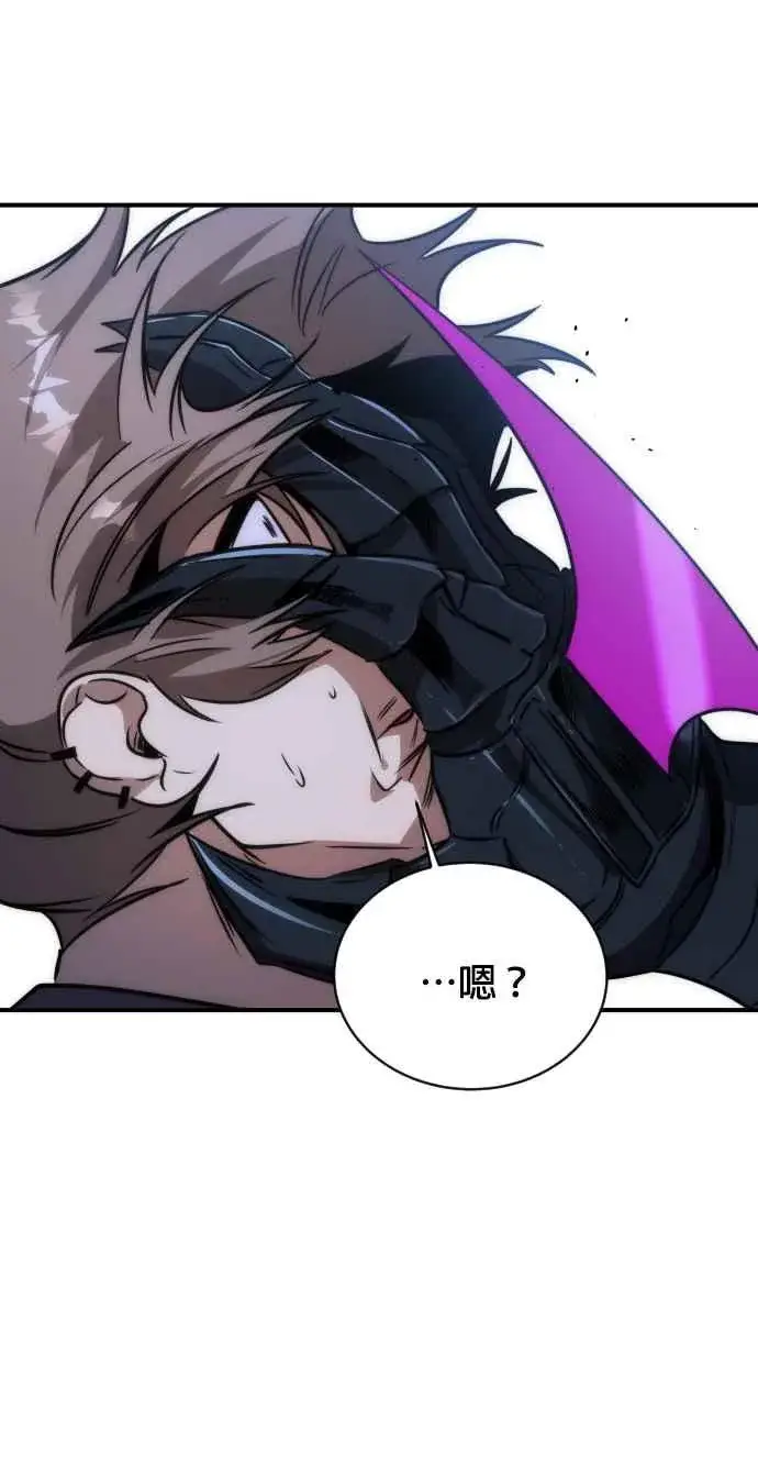 《排名第一大神的归来》第77话图80