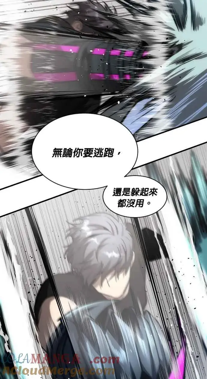 《排名第一大神的归来》第77话图85
