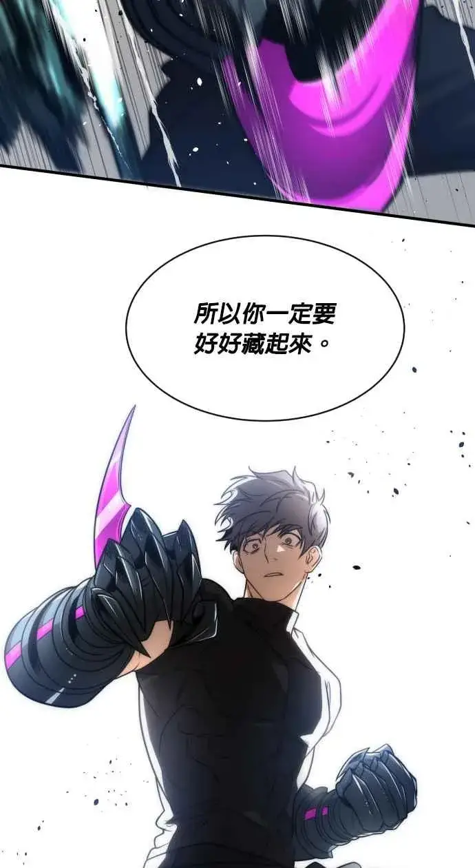 《排名第一大神的归来》第77话图86