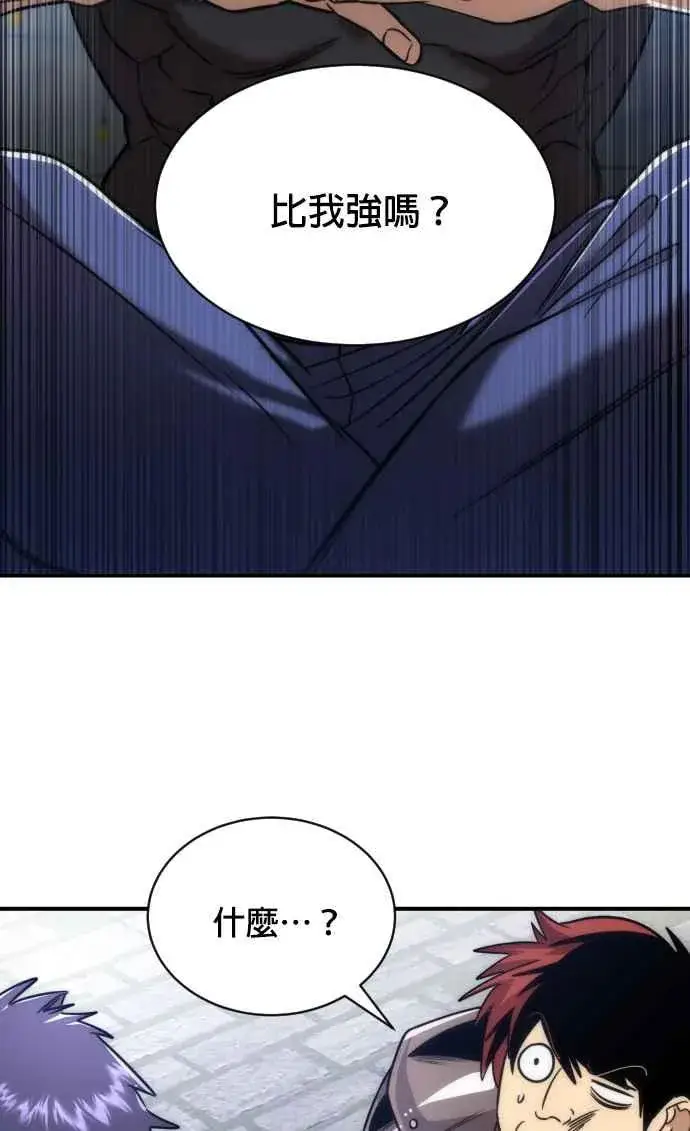漫画《排名第一大神的归来》第78话第62张图