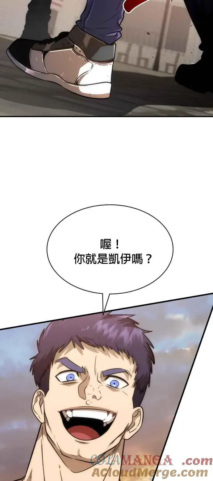 《排名第一大神的归来》第79话图40