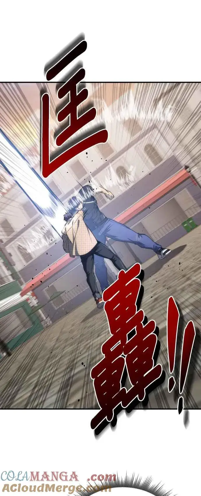 《排名第一大神的归来》第79话图43