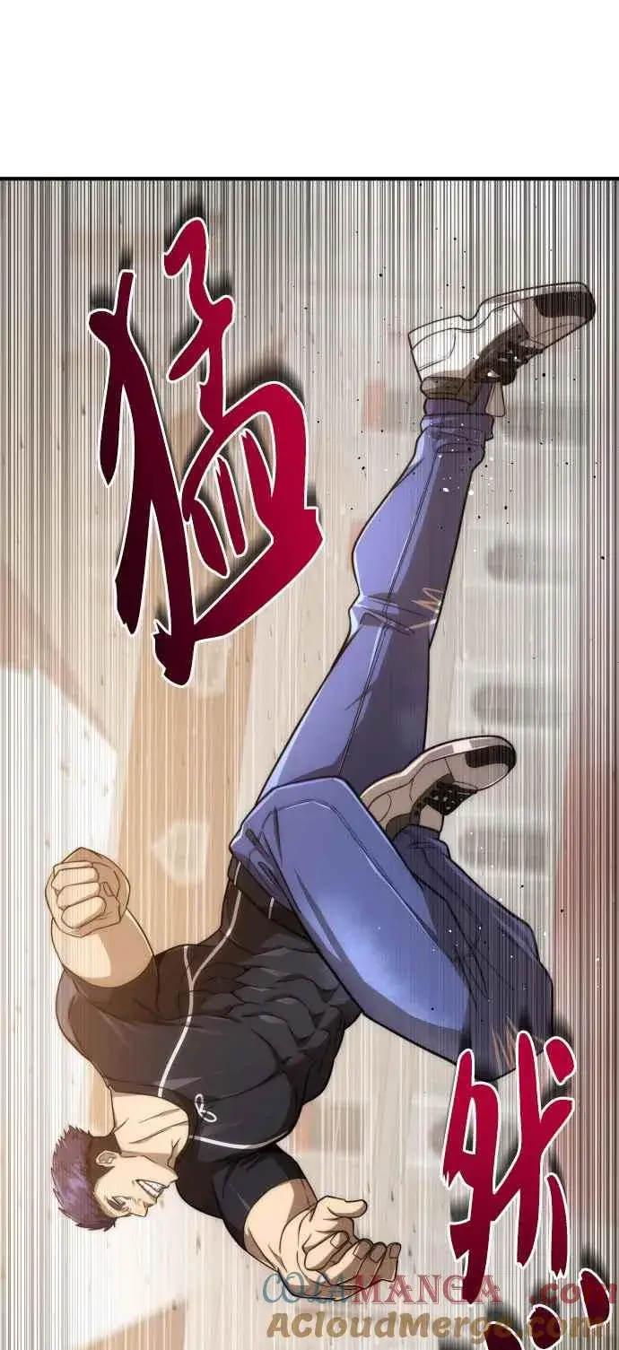 《排名第一大神的归来》第79话图55