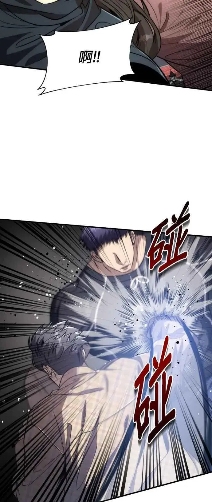 《排名第一大神的归来》第79话图65