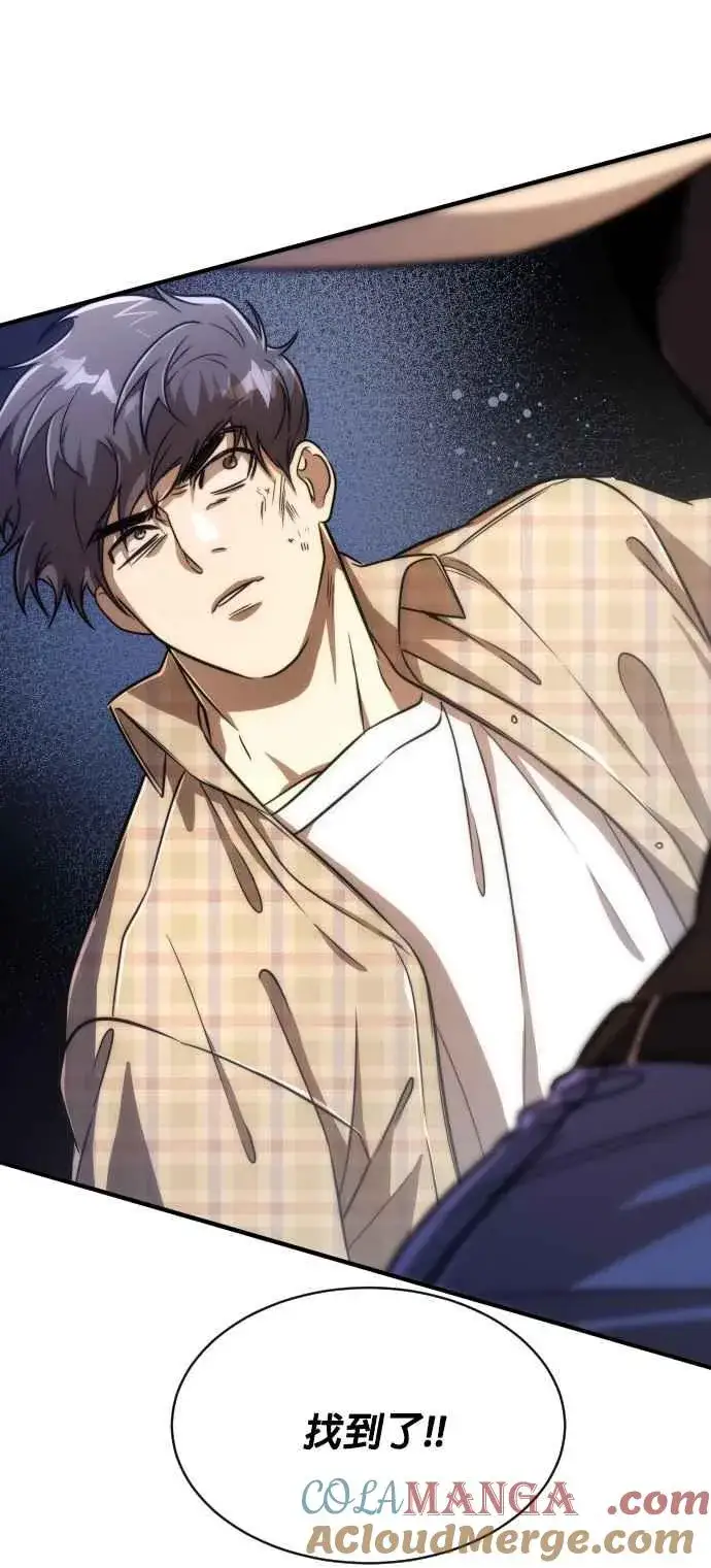 《排名第一大神的归来》第79话图67