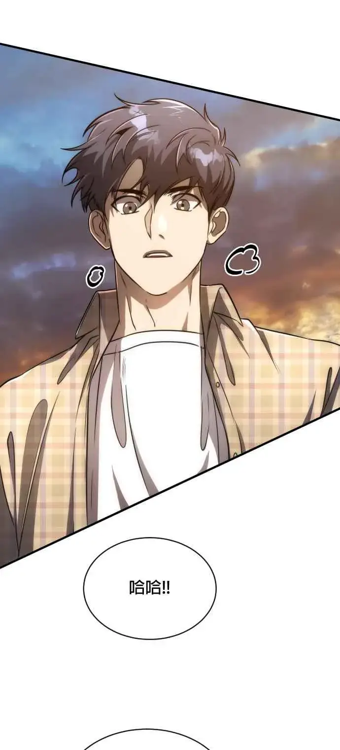 《排名第一大神的归来》第79话图71