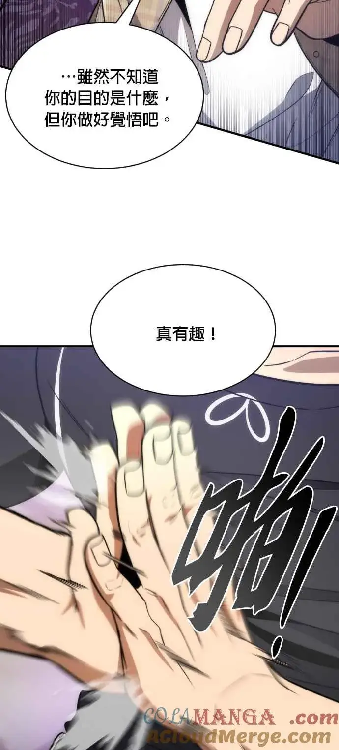 《排名第一大神的归来》第80话图10