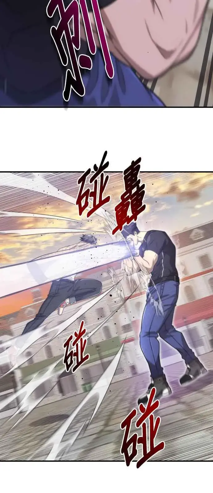 《排名第一大神的归来》第80话图20
