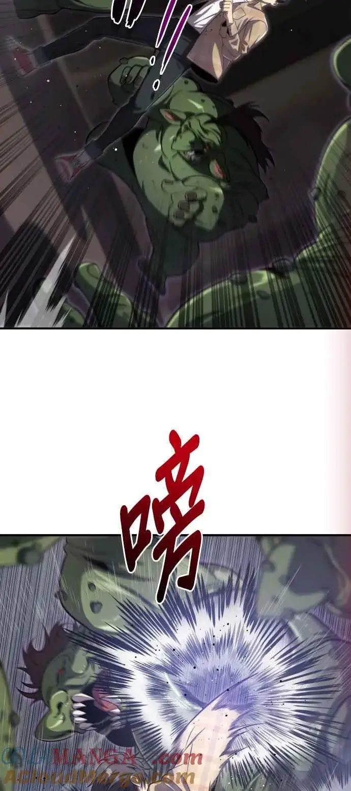 《排名第一大神的归来》第81话图46