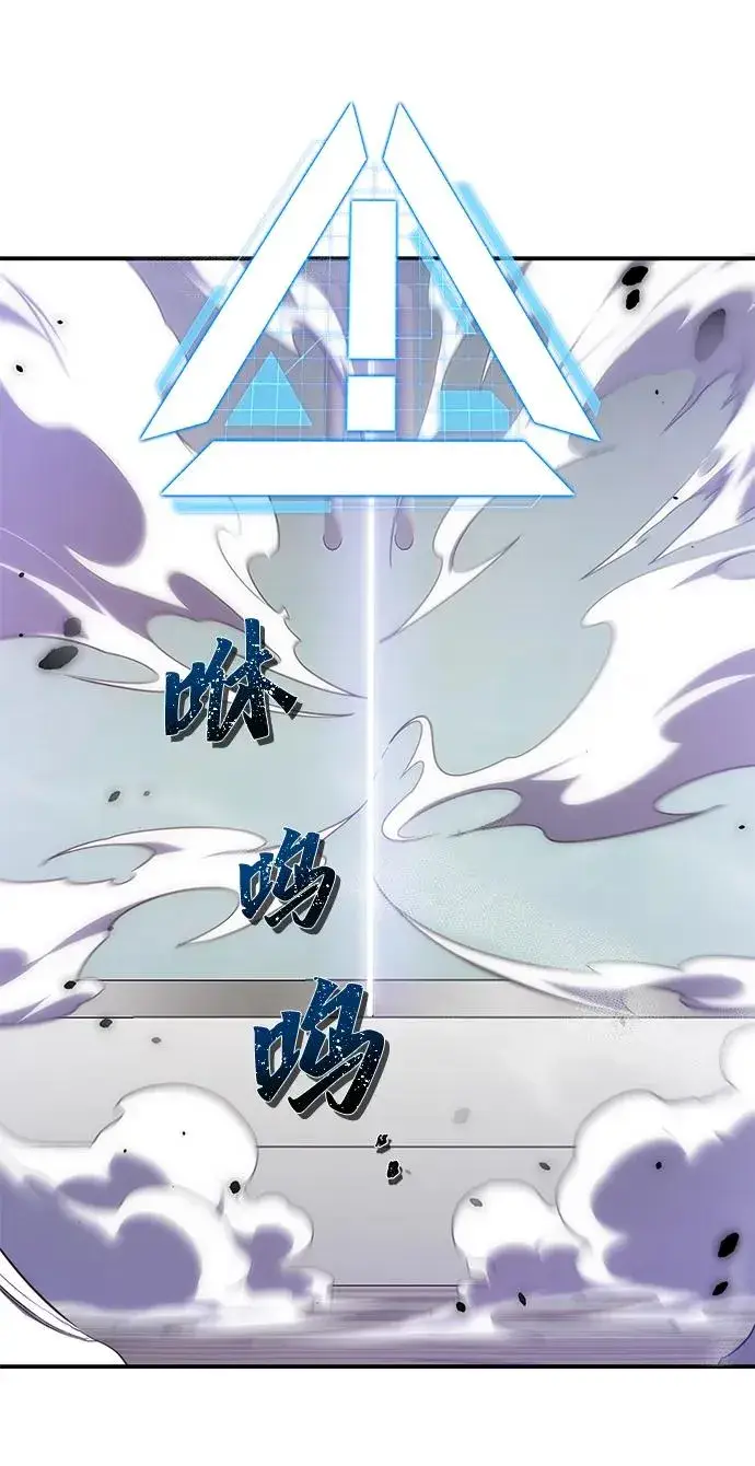 漫画《排名第一大神的归来》第9话第19张图