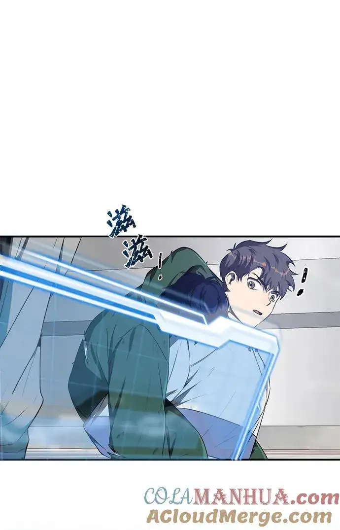 漫画《排名第一大神的归来》第9话第21张图