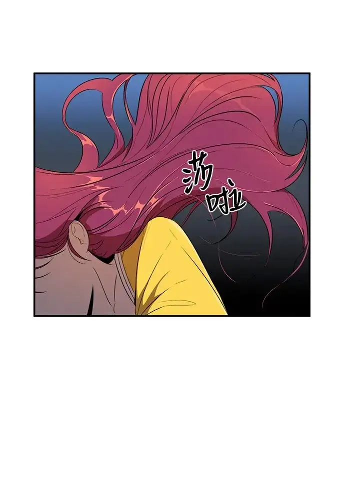 漫画《排名第一大神的归来》第9话第35张图