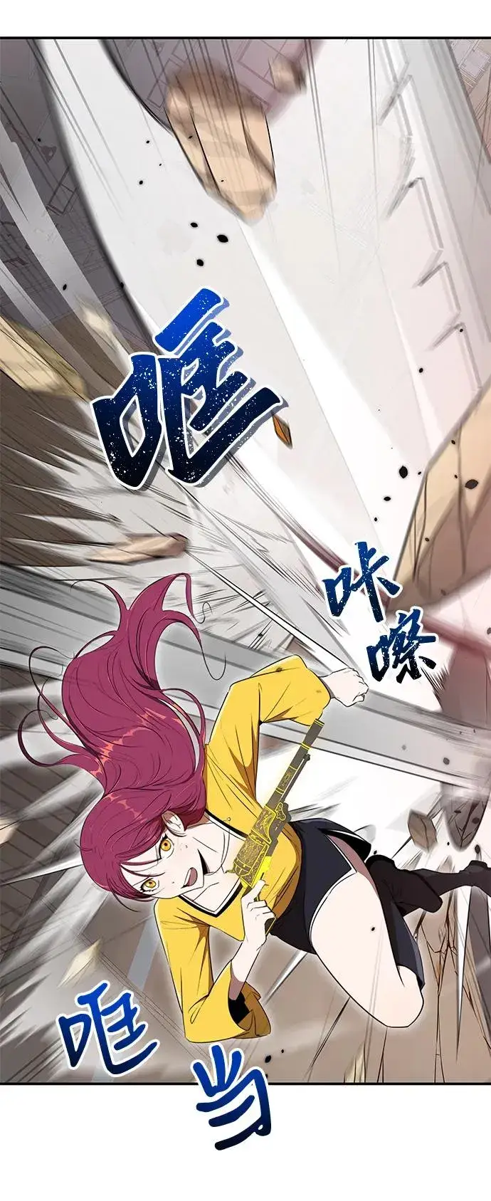 漫画《排名第一大神的归来》第9话第36张图