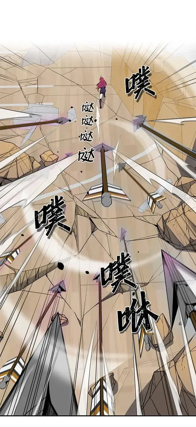 漫画《排名第一大神的归来》第9话第51张图