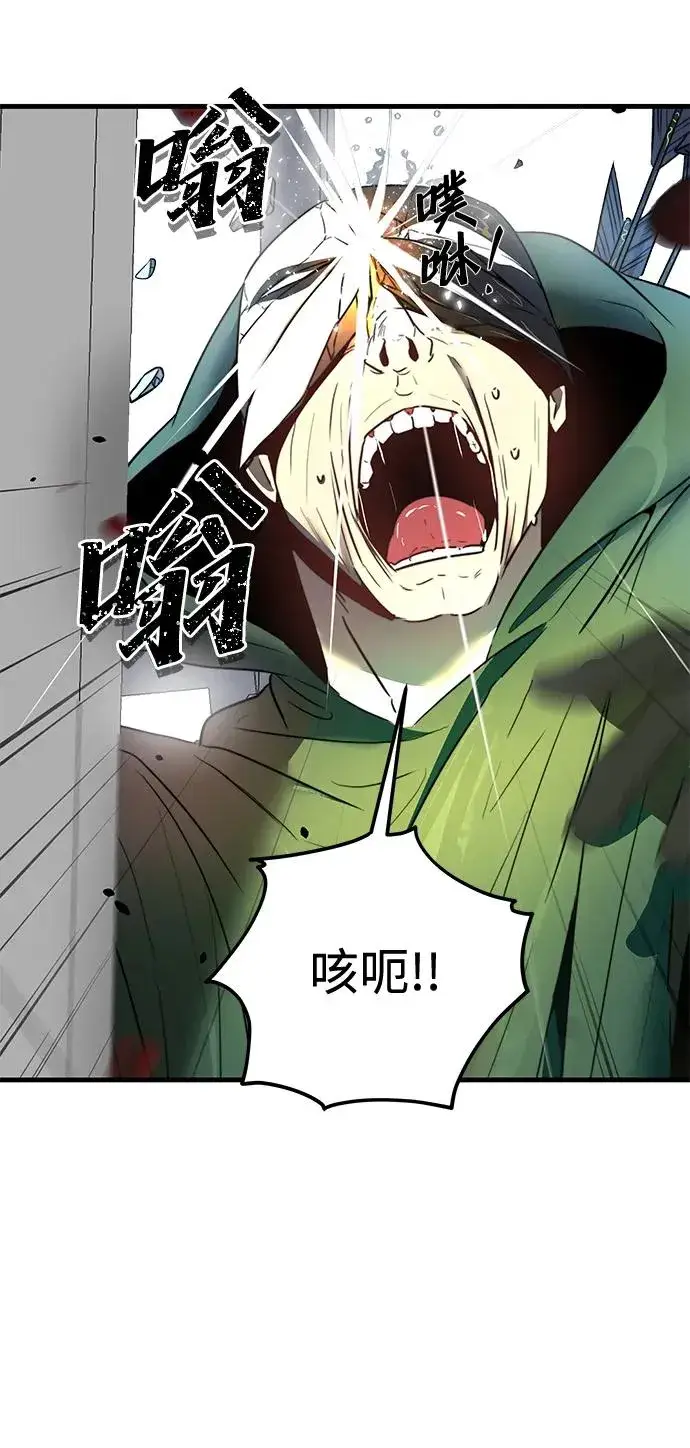 漫画《排名第一大神的归来》第9话第64张图