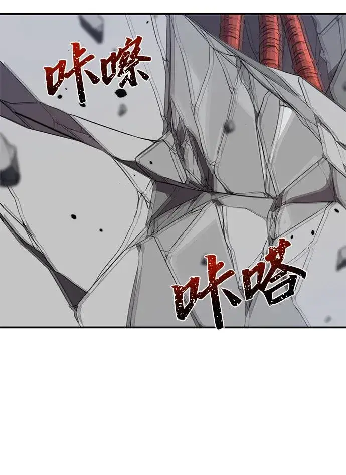 漫画《排名第一大神的归来》第9话第75张图