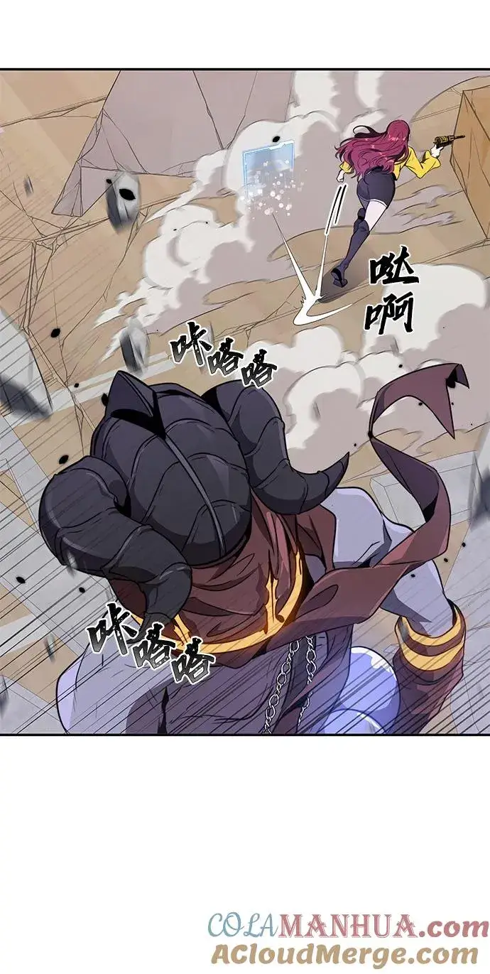 漫画《排名第一大神的归来》第9话第77张图