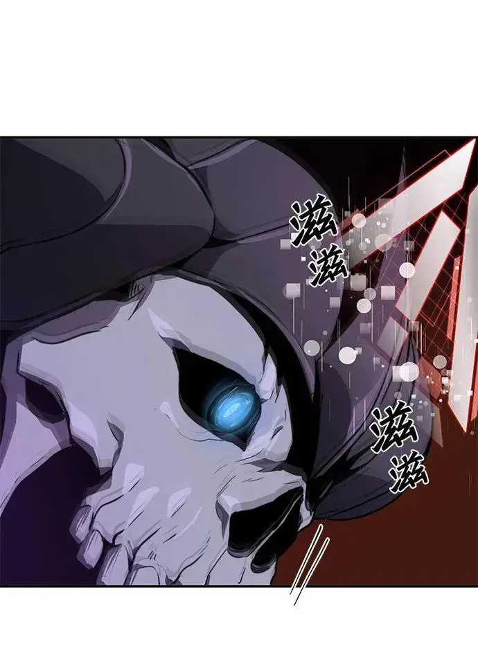 漫画《排名第一大神的归来》第9话第90张图