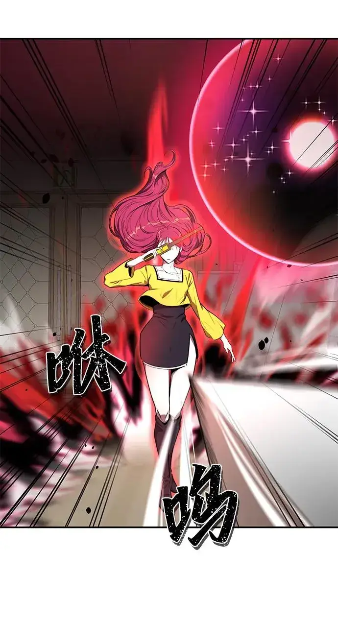 漫画《排名第一大神的归来》第9话第92张图