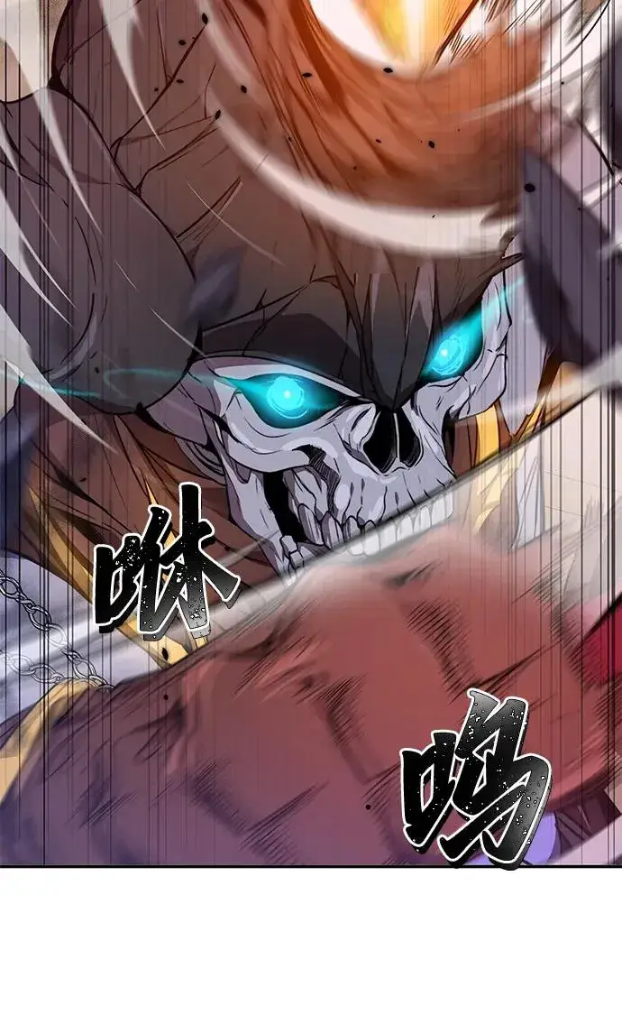 漫画《排名第一大神的归来》第9话第99张图
