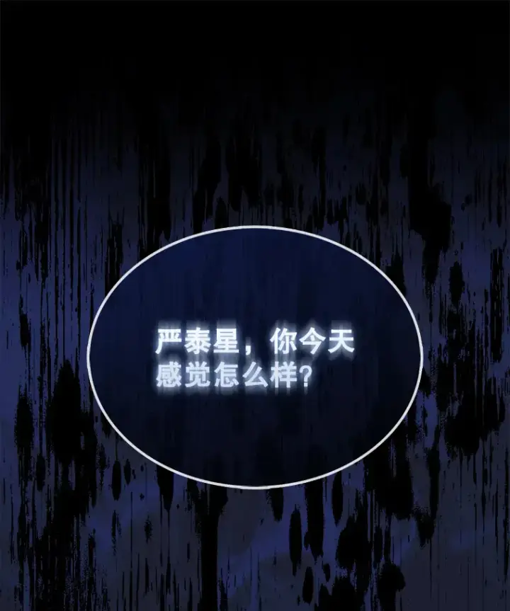 《配角太强了》新作来袭图4
