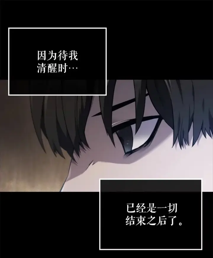 《配角太强了》1.穿进小说图10