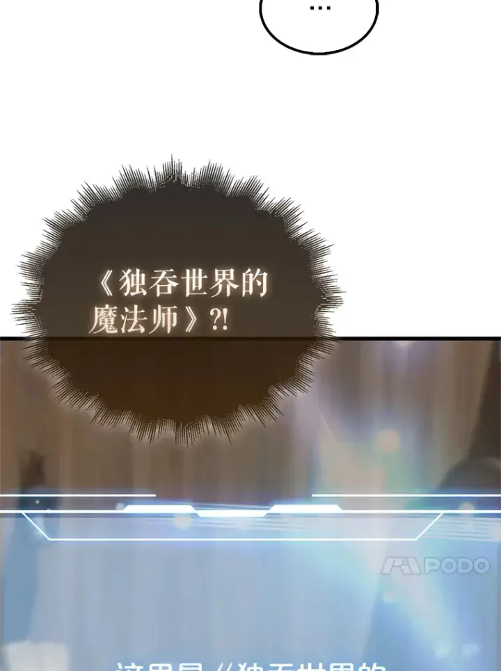 《配角太强了》1.穿进小说图105