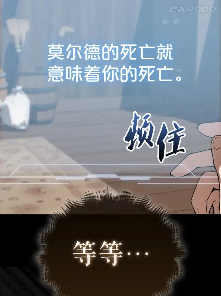《配角太强了》1.穿进小说图109