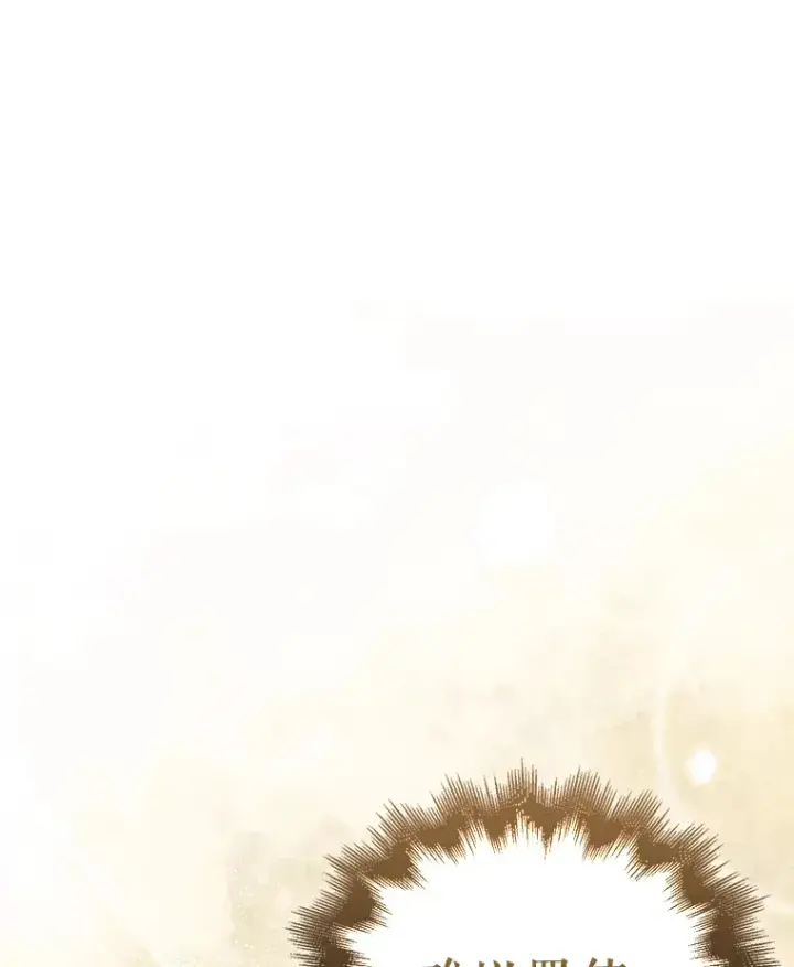 《配角太强了》1.穿进小说图113