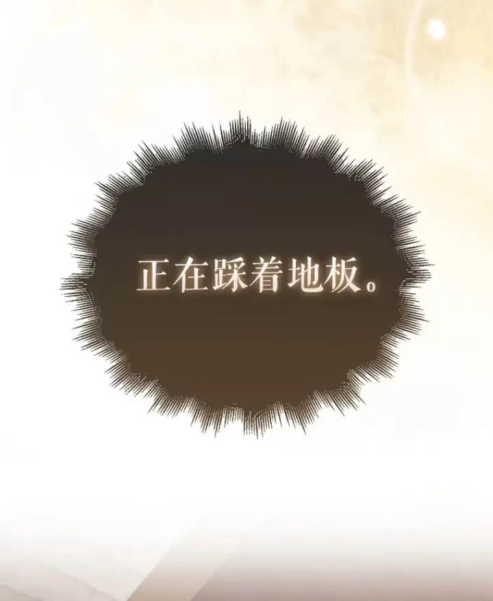 《配角太强了》1.穿进小说图117