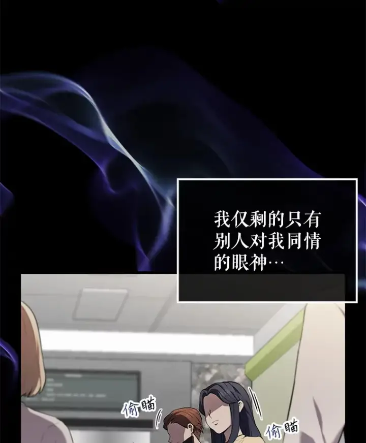 《配角太强了》1.穿进小说图12