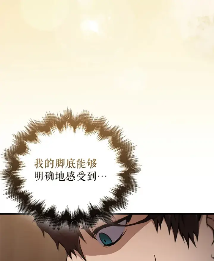 《配角太强了》1.穿进小说图120